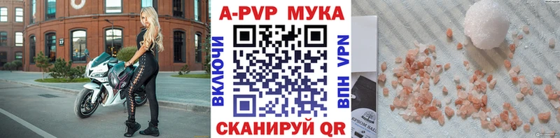 Наркота Могоча ГАШИШ Амфетамин МЕФ КОКАИН A PVP