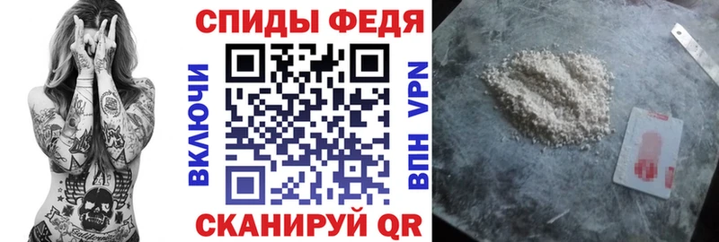 АМФЕТАМИН 98% купить цена Могоча