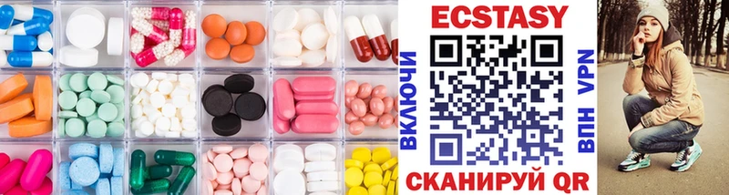 где продают   Могоча  Ecstasy круглые 