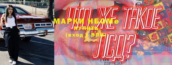 кокаин Алексеевка