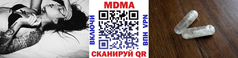 МДМА VHQ  Могоча 