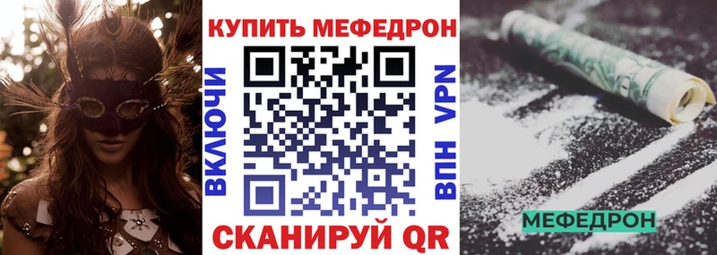 МЯУ-МЯУ 4 MMC  Могоча 