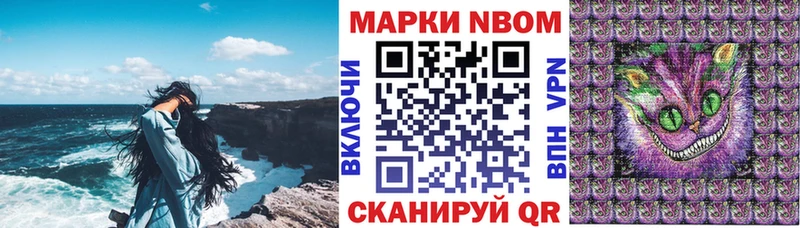 цены наркотик  Могоча  omg рабочий сайт  Наркотические марки 1500мкг 