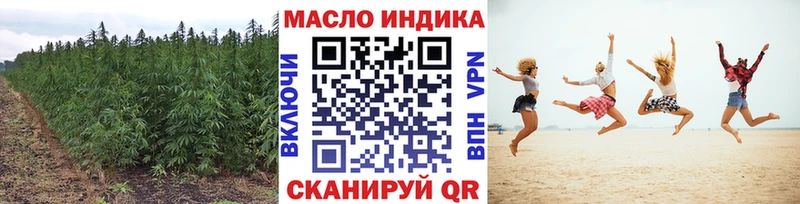 Дистиллят ТГК гашишное масло  наркота  Могоча 