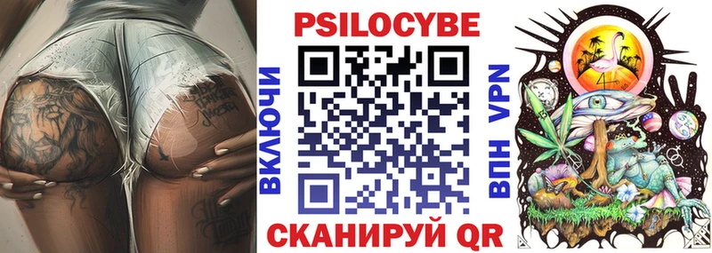 Галлюциногенные грибы Cubensis  купить наркотик  Могоча 